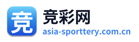 竞彩网